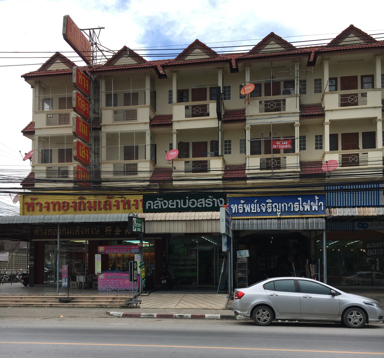 รับทำบัญชี เชียงใหม่